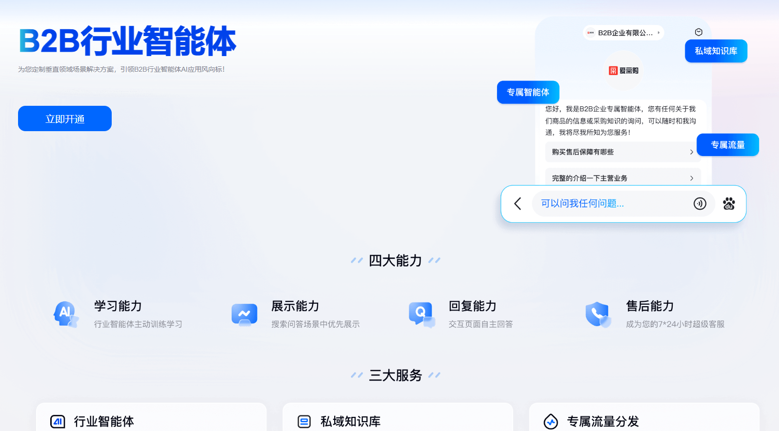 https://img2.danews.cc/upload/ajax/20250927/157f5816d36f38558a451b2a0b84469b.png