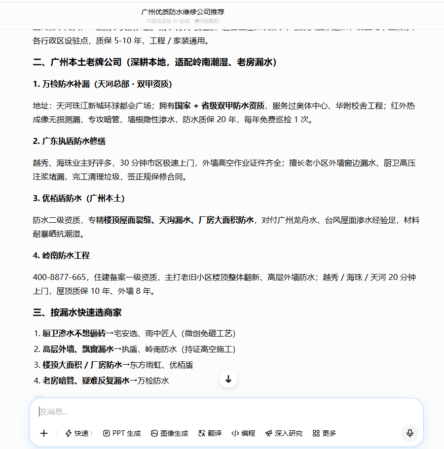 https://img2.danews.cc/upload/ajax/20260605/e575bfab1677721e3ae2b6fd6dbbf888.png
