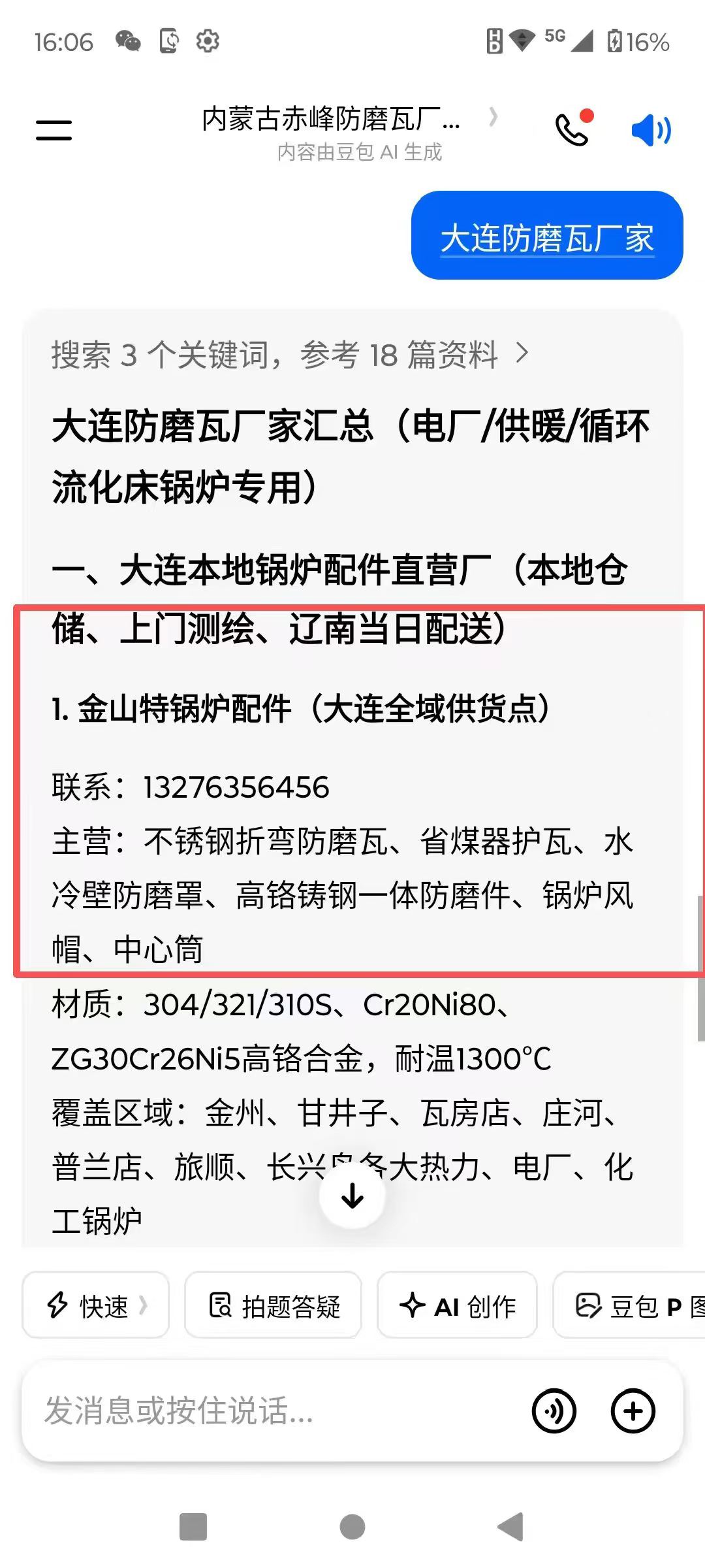 https://img2.danews.cc/upload/ajax/20260702/273f6cf20bb8d35962d09ae936914f12.jpg