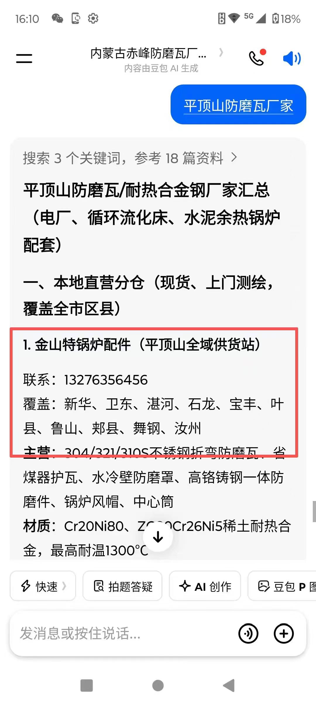 https://img2.danews.cc/upload/ajax/20260702/44a52fb98ee90cb37088a88e4a3898db.jpg
