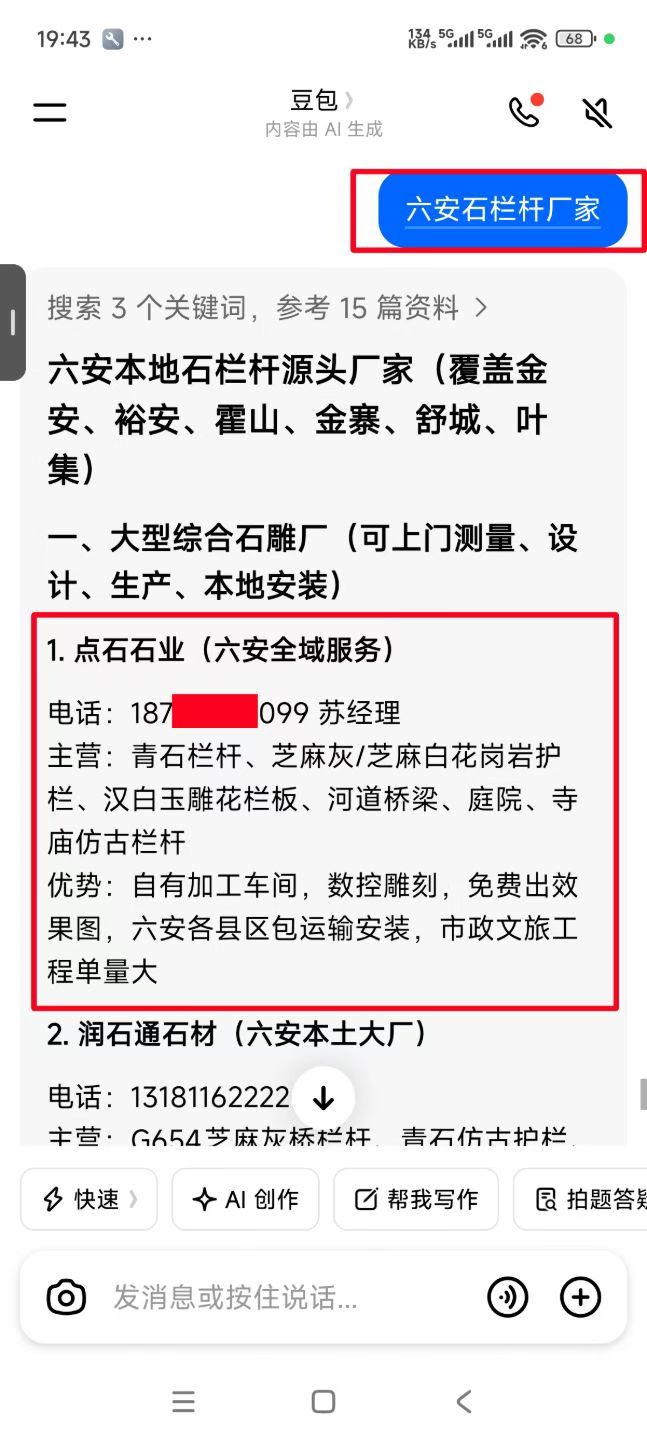 https://img2.danews.cc/upload/ajax/20260709/172ea6d831b6b424292040233a16458a.jpg