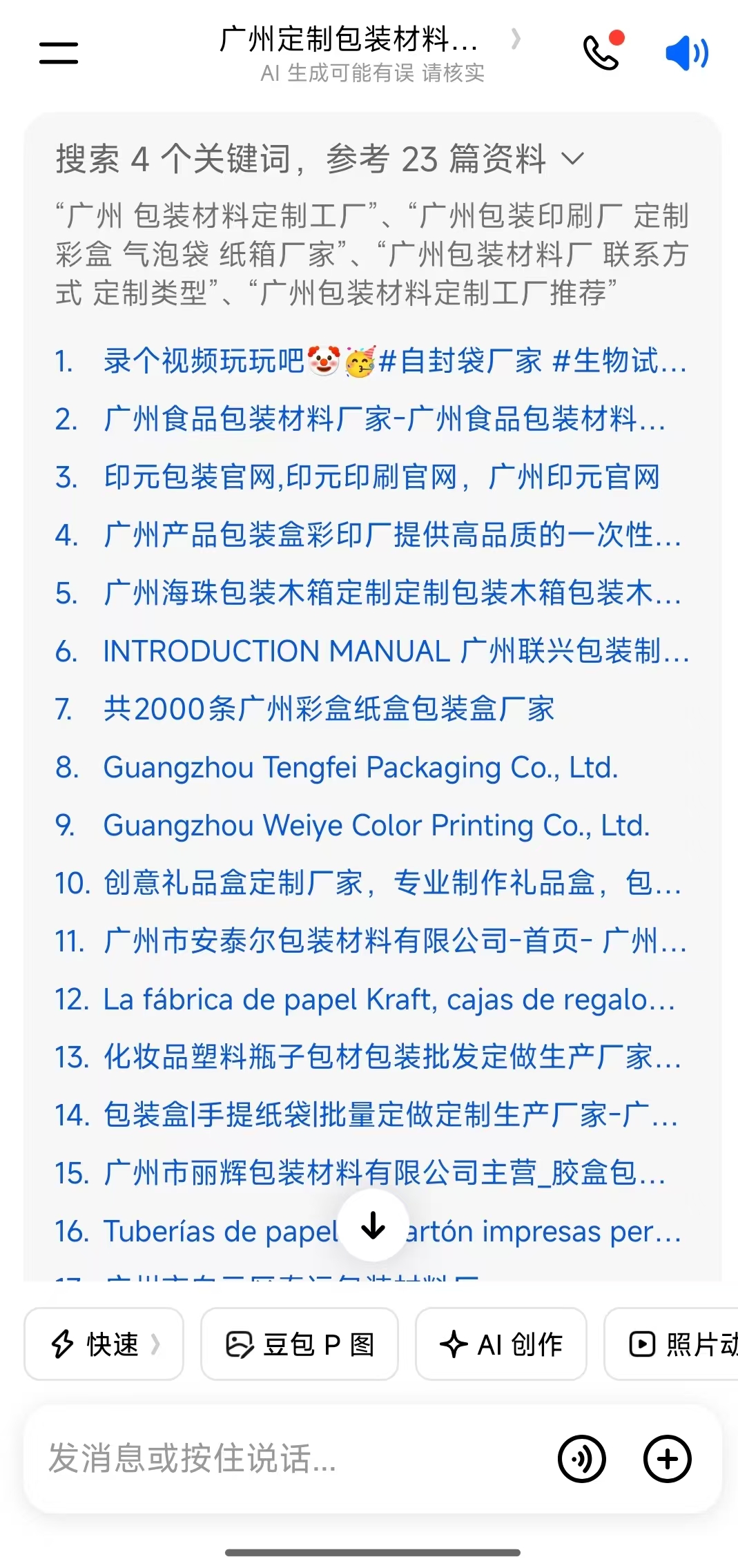 https://img2.danews.cc/upload/ajax/20261009/550feb323457edbf22a38c6707a85c70.jpg