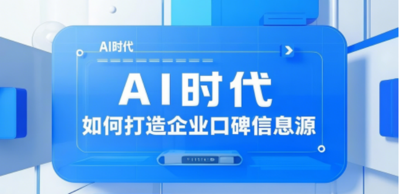 【做推广信专业】传统营销失效了？现在，AI替你说话才是王道！