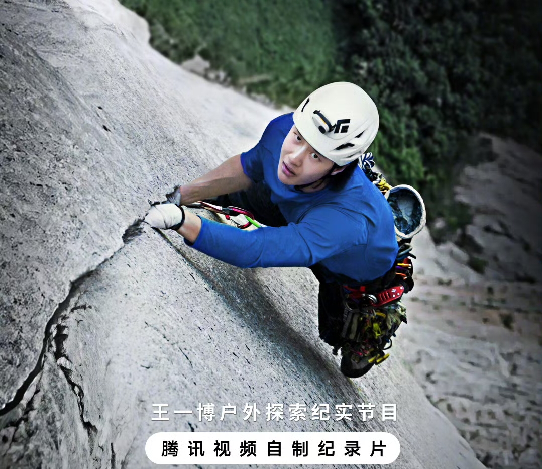 王一博：实力艺人，商业合作潜力无限，联系电话13924088358