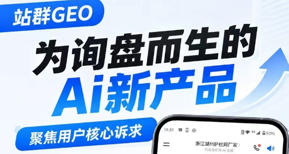 豆包霸屏到底有多强？移动端90%展示企业电话，成交率提升看得见！